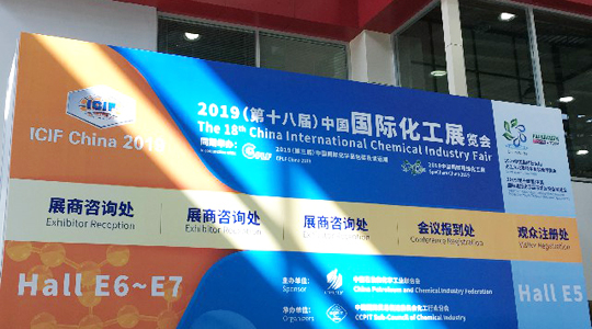 2019上海四大同期展會開幕第一天，德瑞克儀器收獲滿滿！
