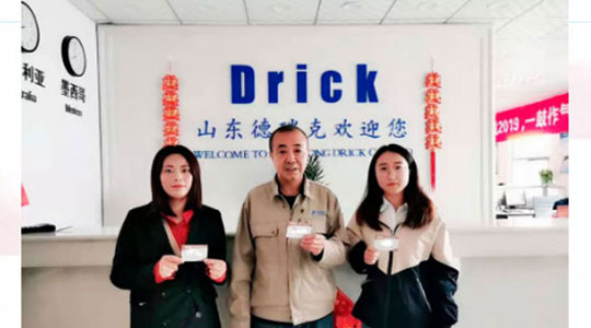 悠悠寸草心，感恩父母情 ‖ 德瑞克儀器舉行感恩父母情抽獎活動！