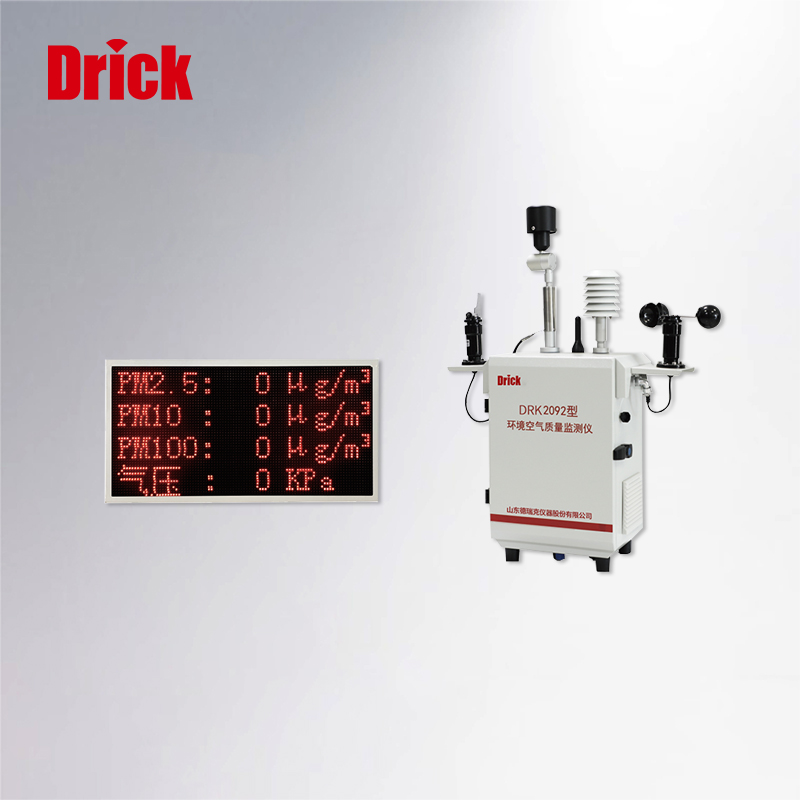 DRK2092型環(huán)境空氣質(zhì)量監(jiān)測(cè)儀