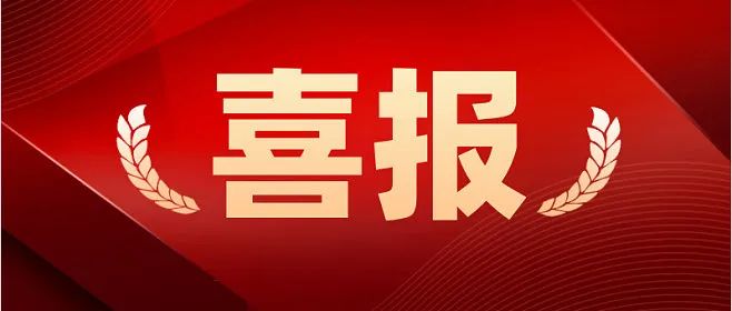德瑞克儀器榮獲“山東制造”品牌企業(yè)，實力見證卓越品質(zhì)