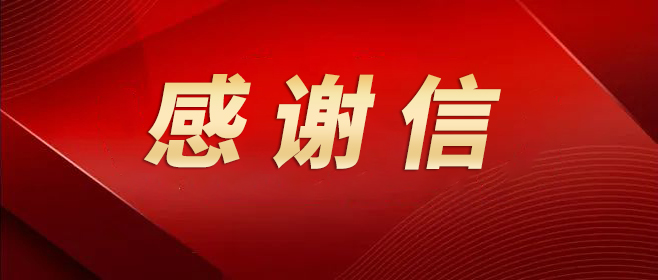 攜手共筑技能夢｜德瑞克助力河北省職業(yè)技能大賽綻放“化學(xué)之光”